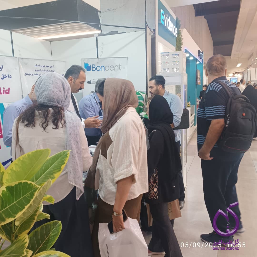Prominent Presence of Gol Teb Alborz at the 5th Esfahan Dental Implant Congress